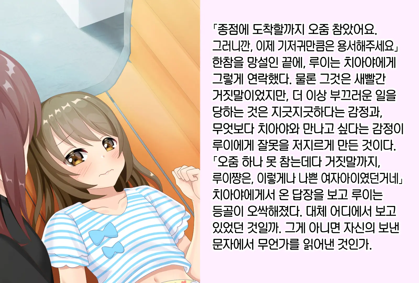 웹툰 이미지 36