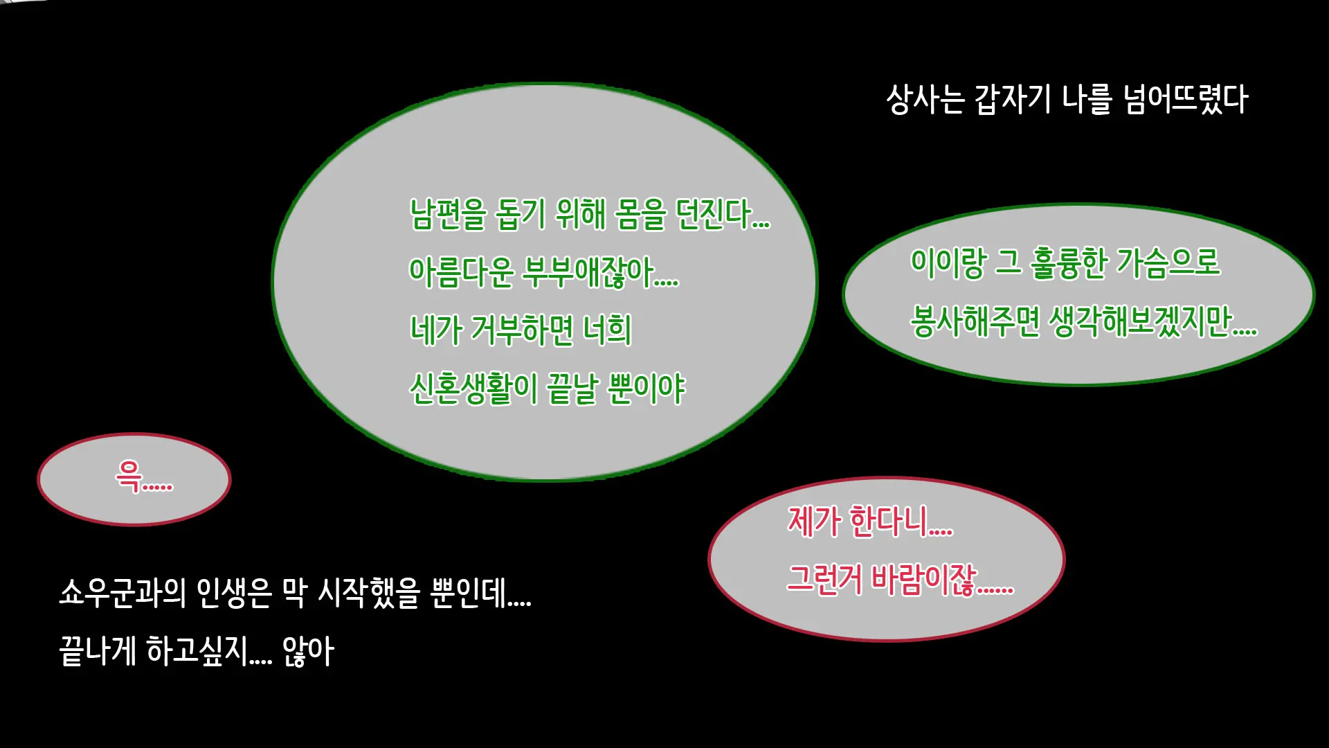 웹툰 이미지 20