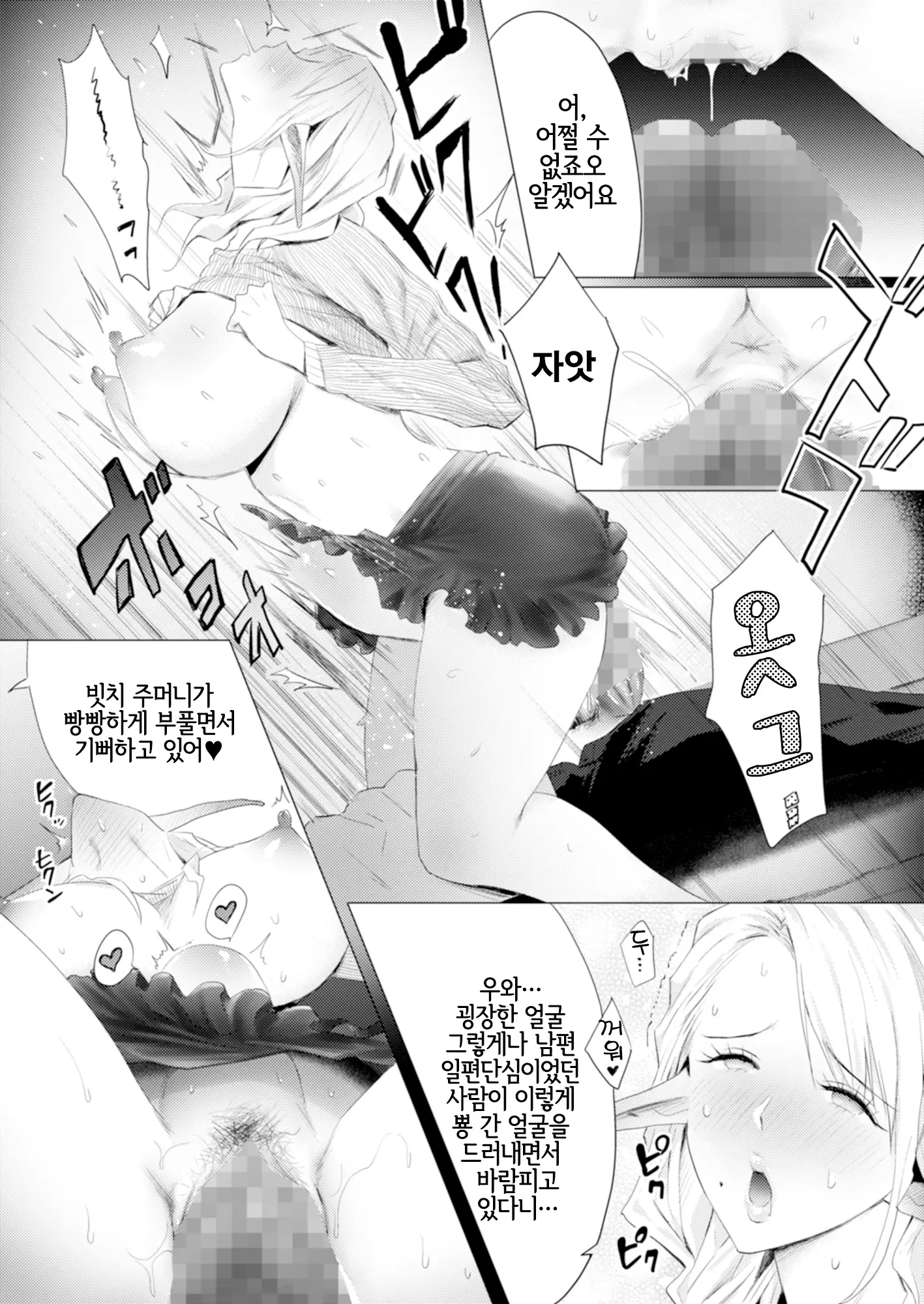 웹툰 이미지 12