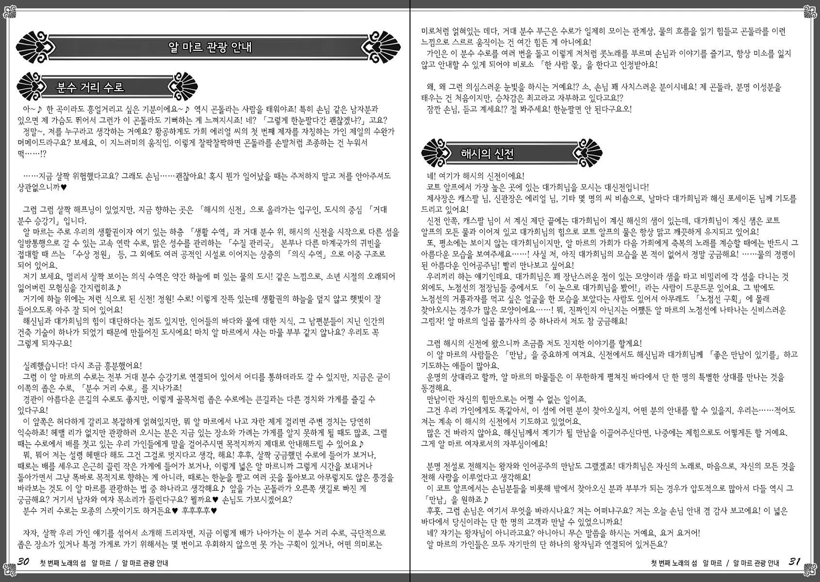 웹툰 이미지 22