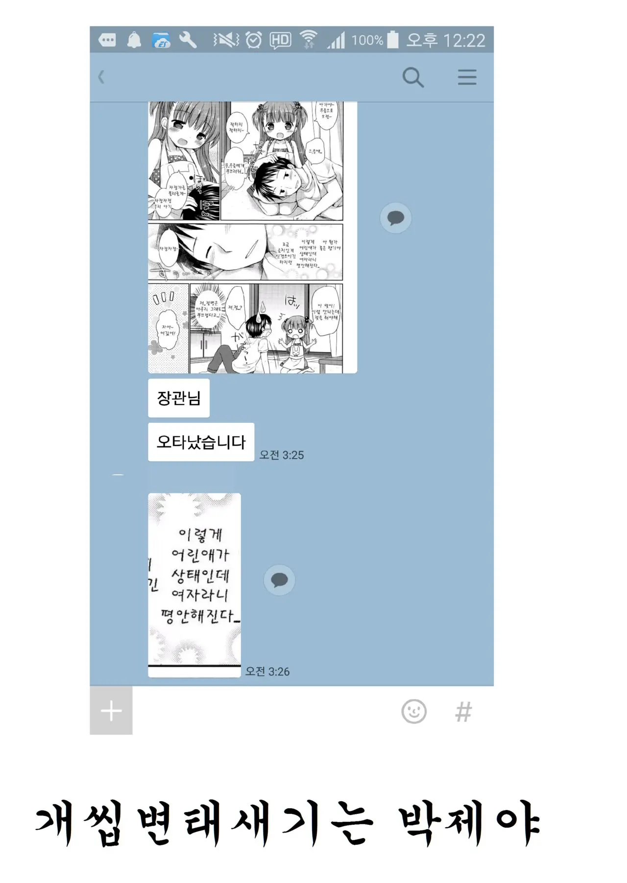 웹툰 이미지 9