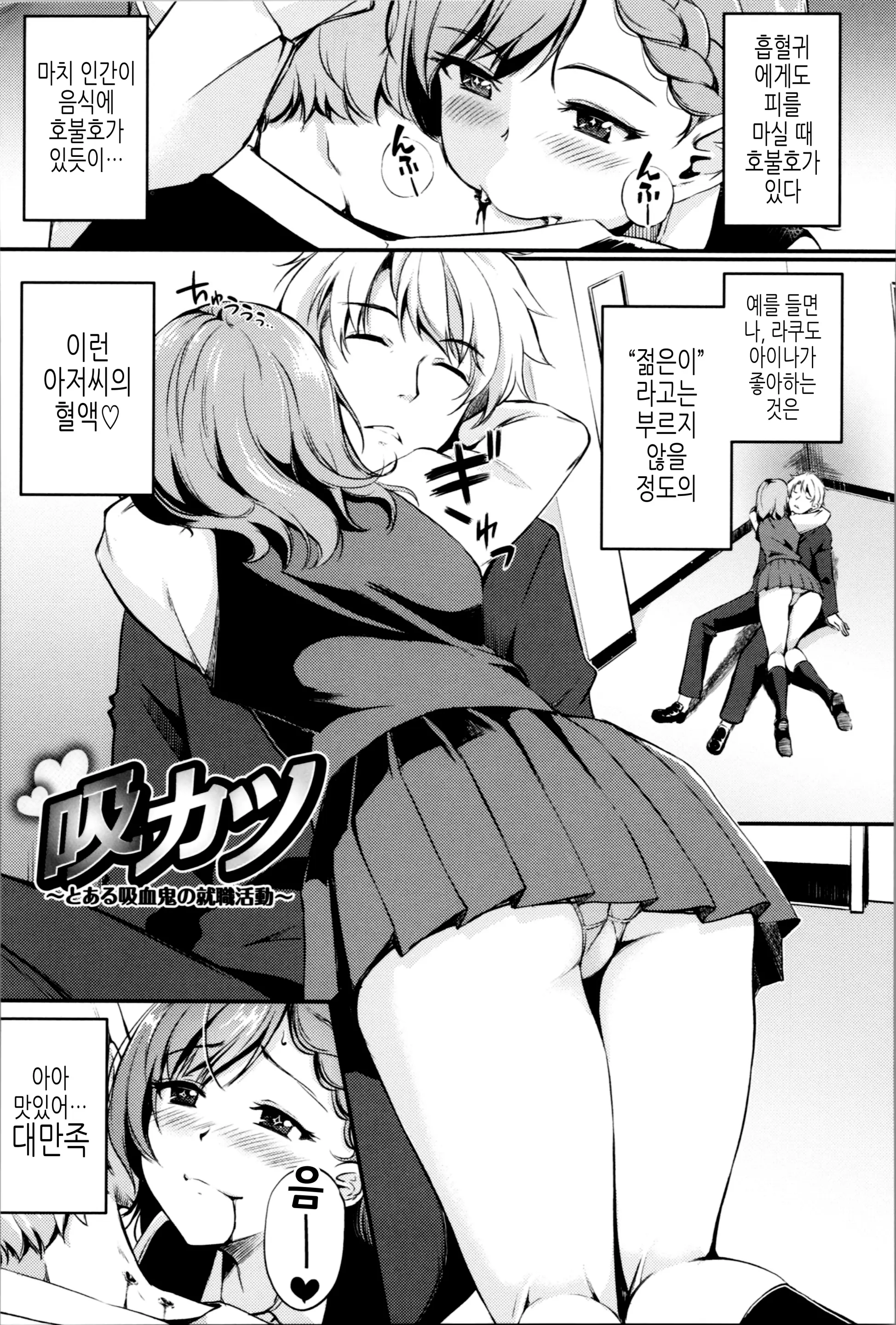 웹툰 이미지 72