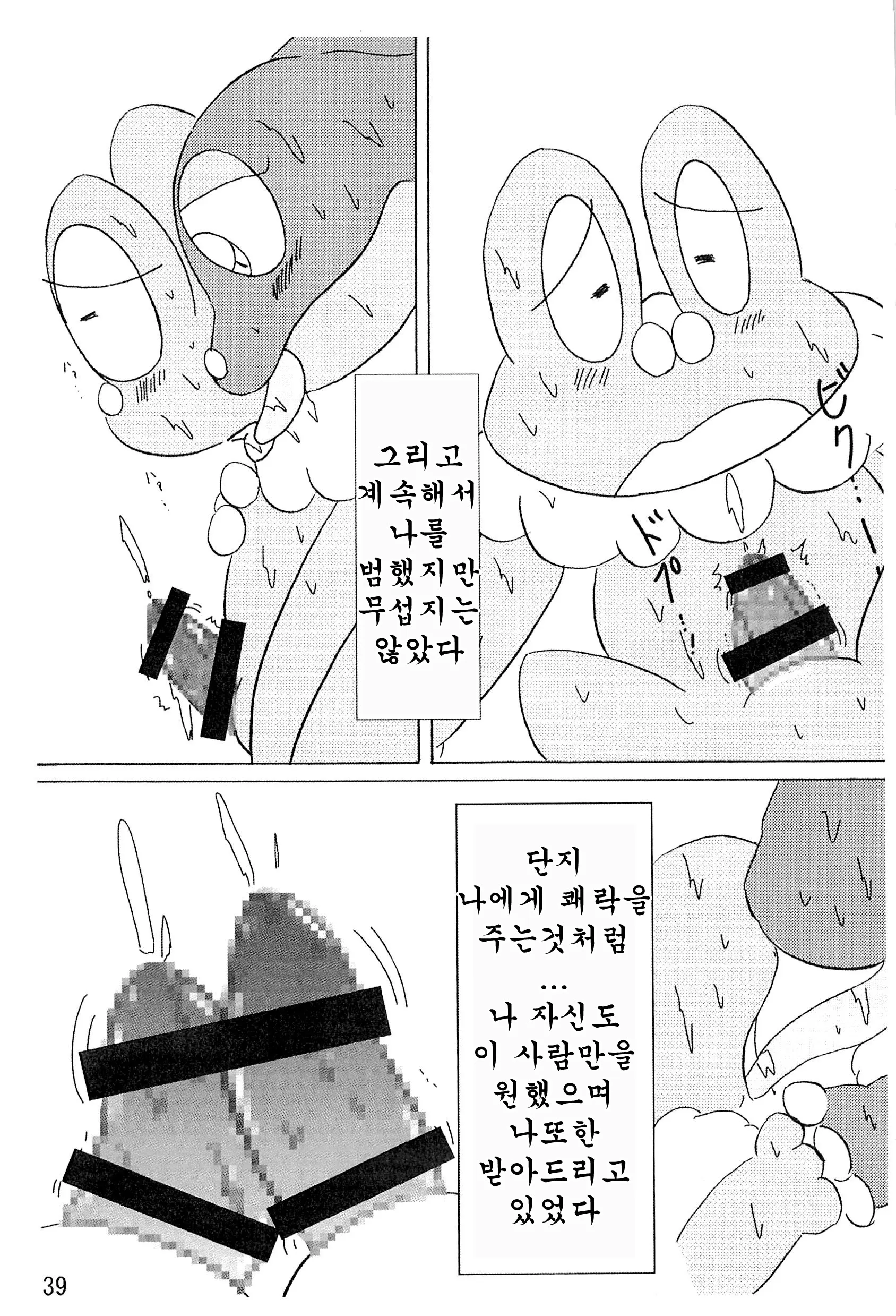 웹툰 이미지 39