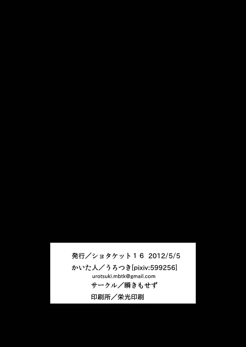 웹툰 이미지 23
