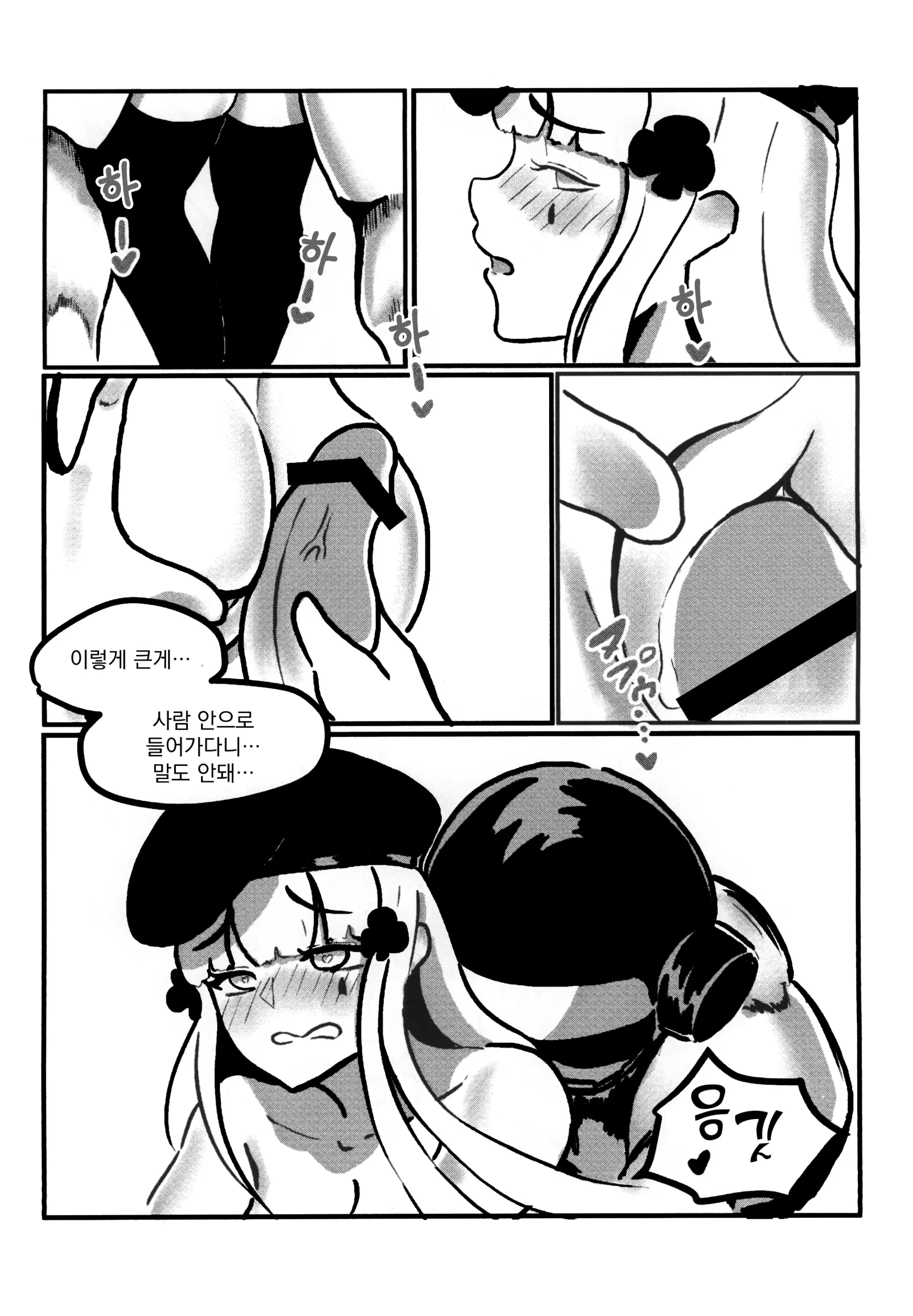 웹툰 이미지 24