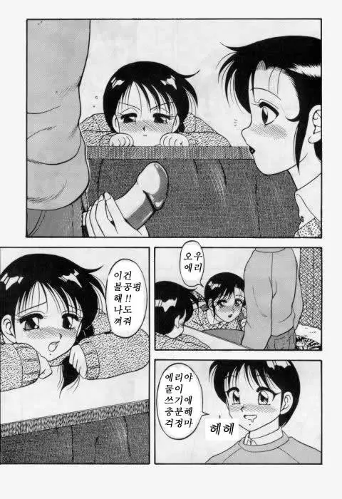 웹툰 이미지 8
