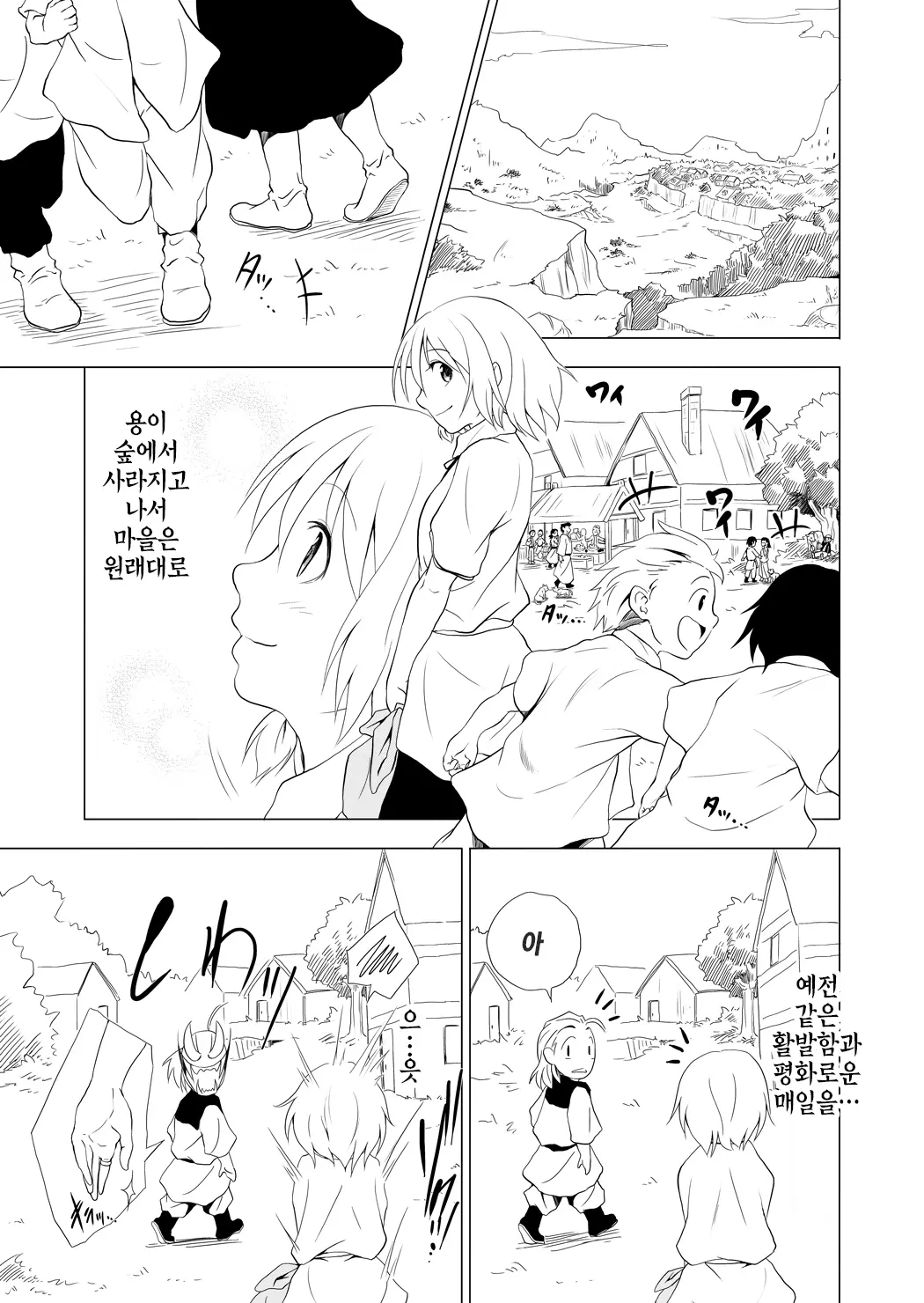웹툰 이미지 6