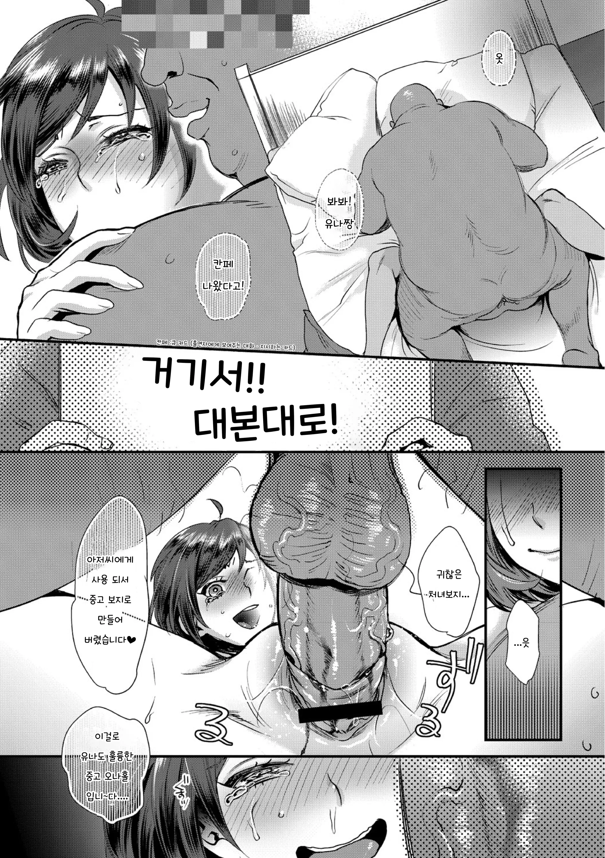 웹툰 이미지 21