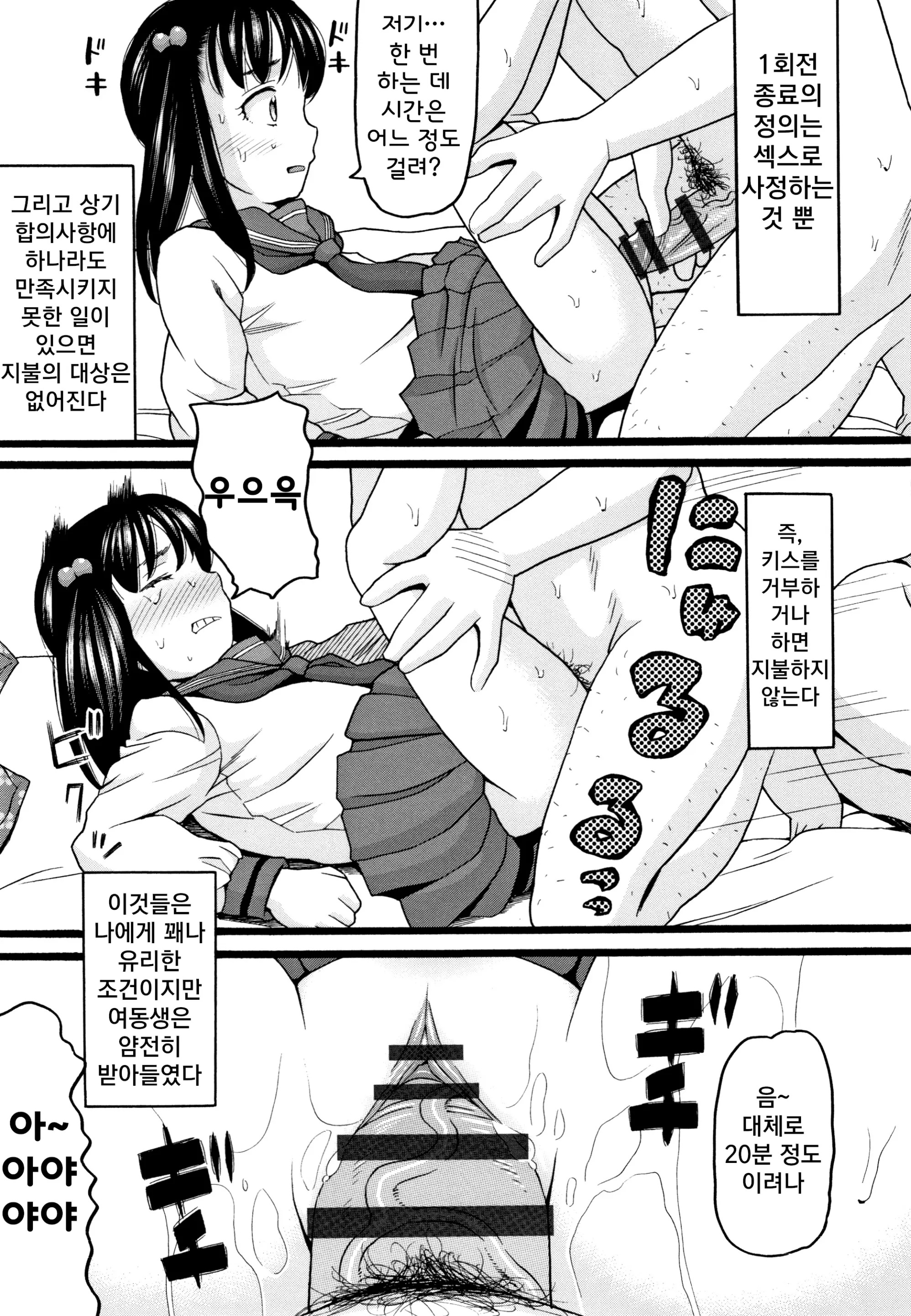 웹툰 이미지 187