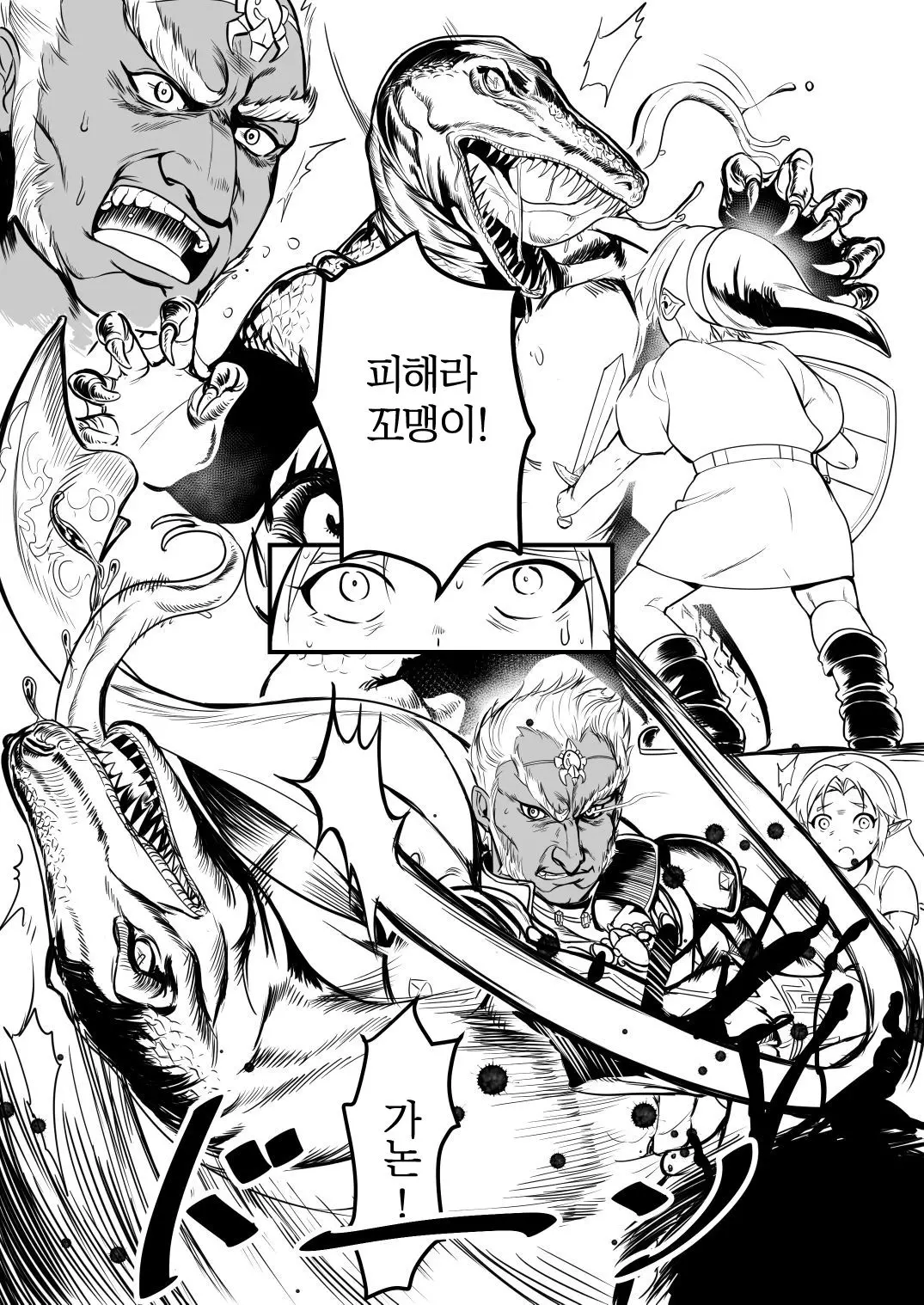 웹툰 이미지 2