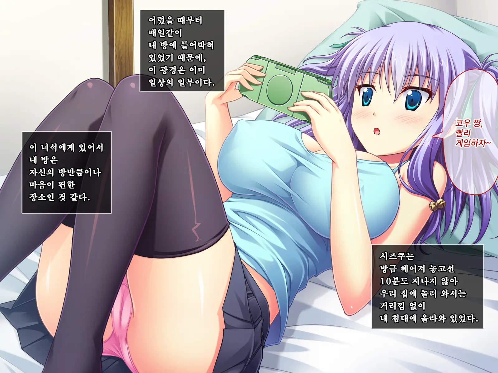 웹툰 이미지 18