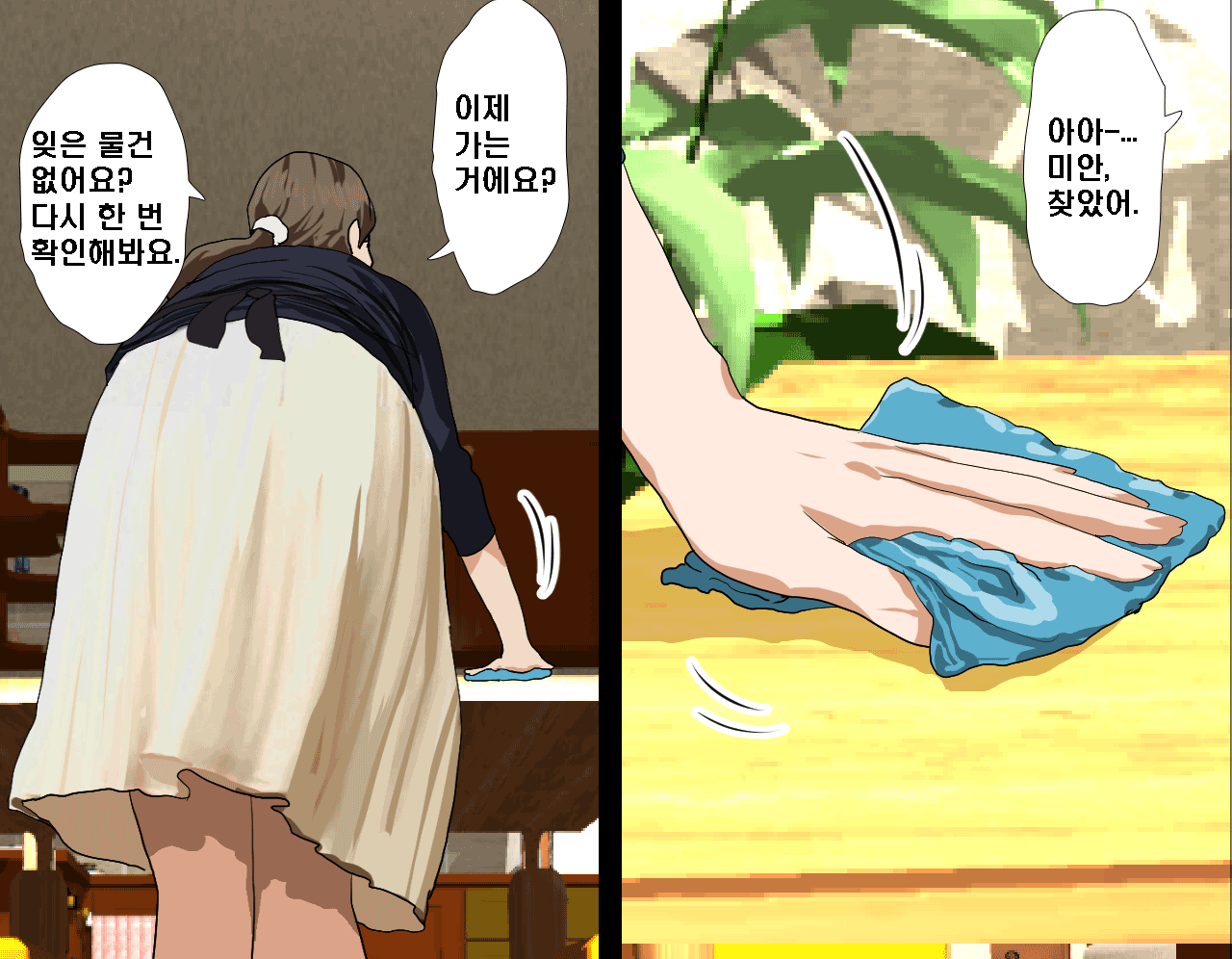 웹툰 이미지 5