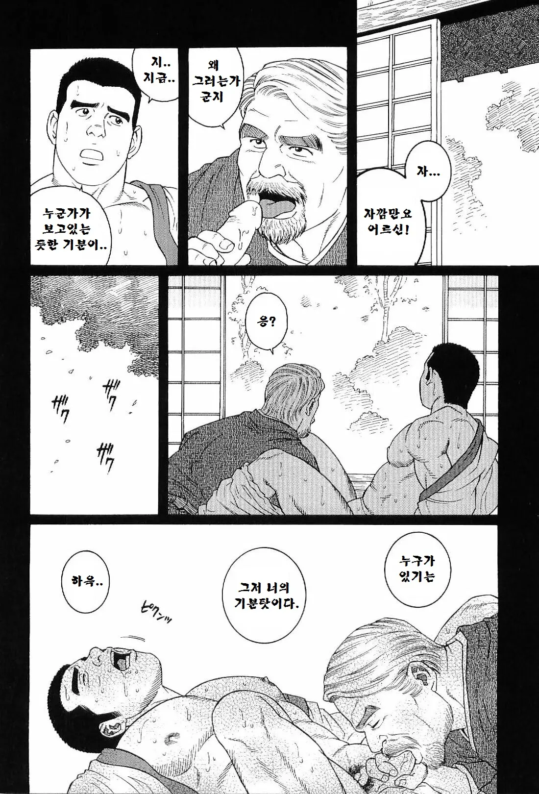 웹툰 이미지 34