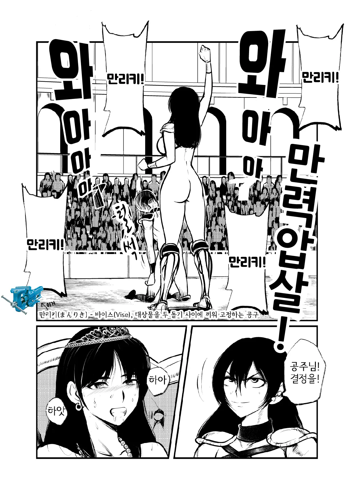웹툰 이미지 8
