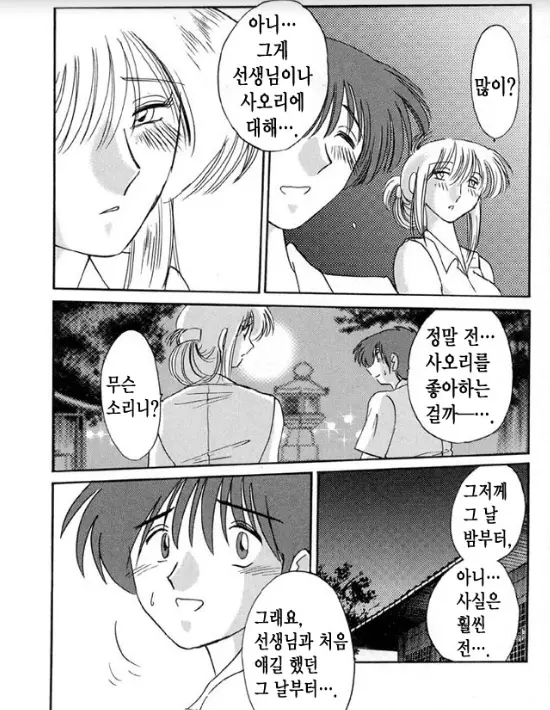 웹툰 이미지 23