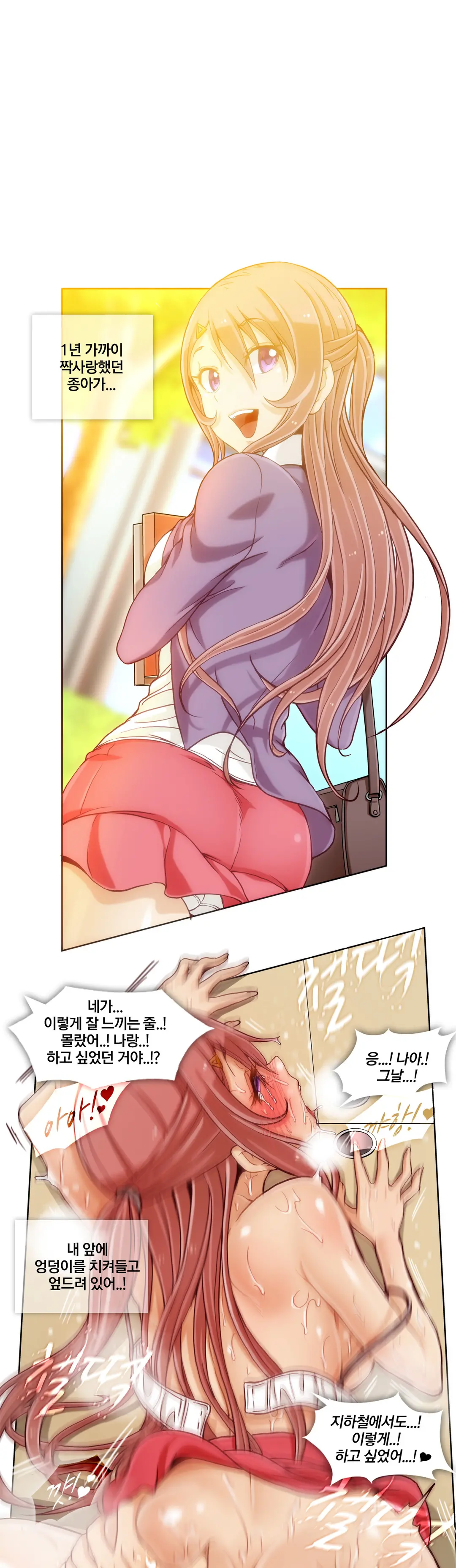 웹툰 이미지 129