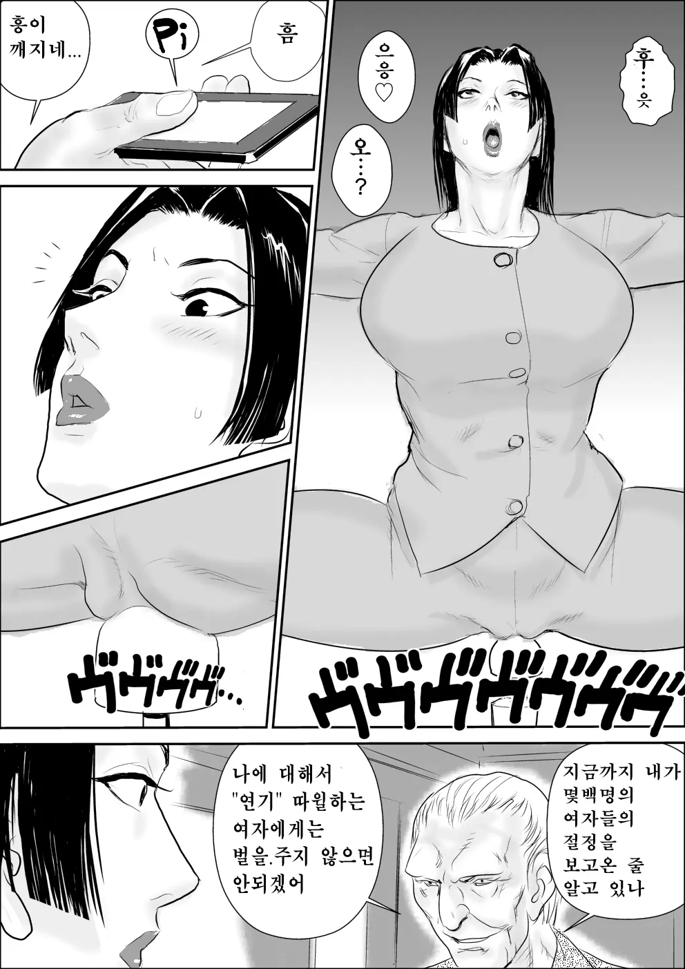 웹툰 이미지 11