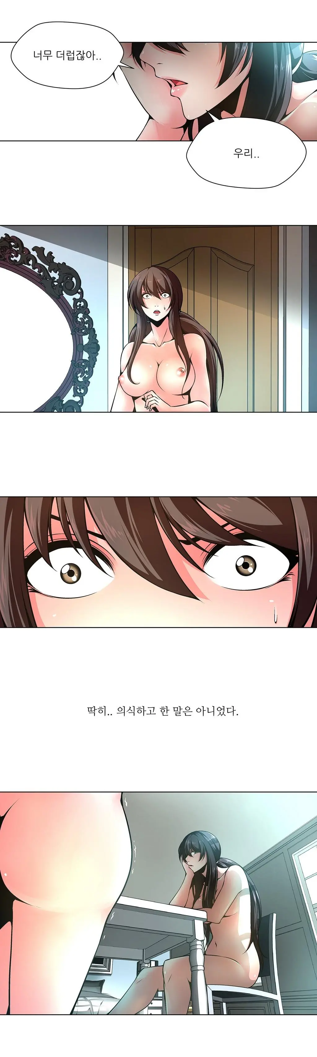 웹툰 이미지 104
