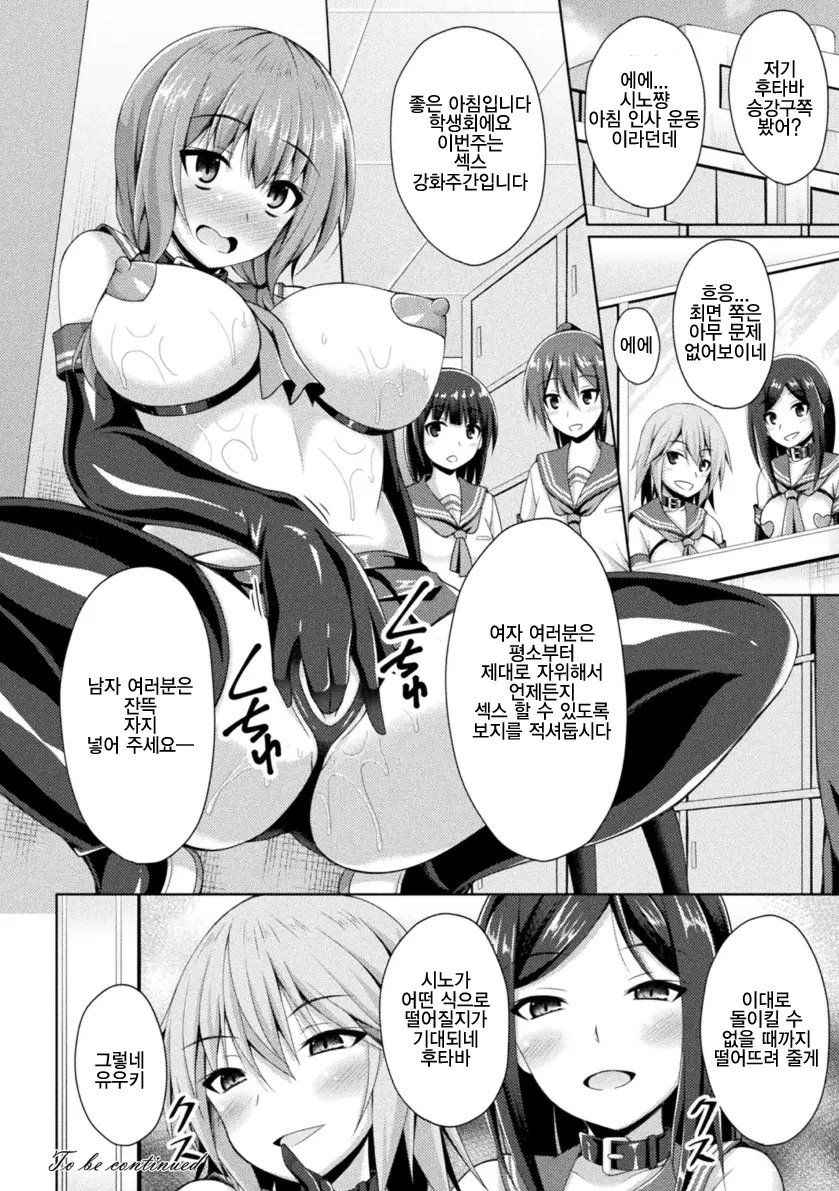 웹툰 이미지 53