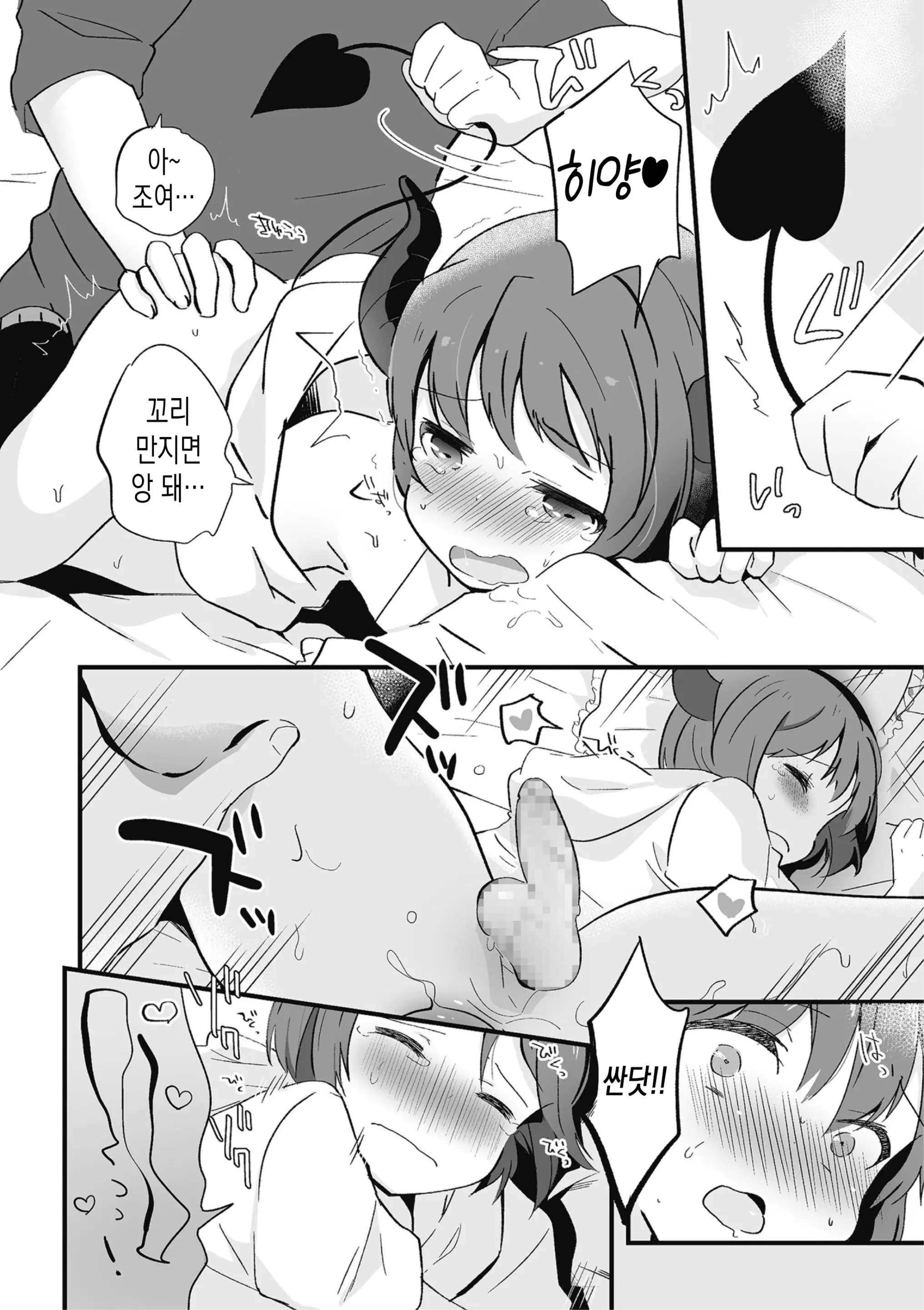 웹툰 이미지 13