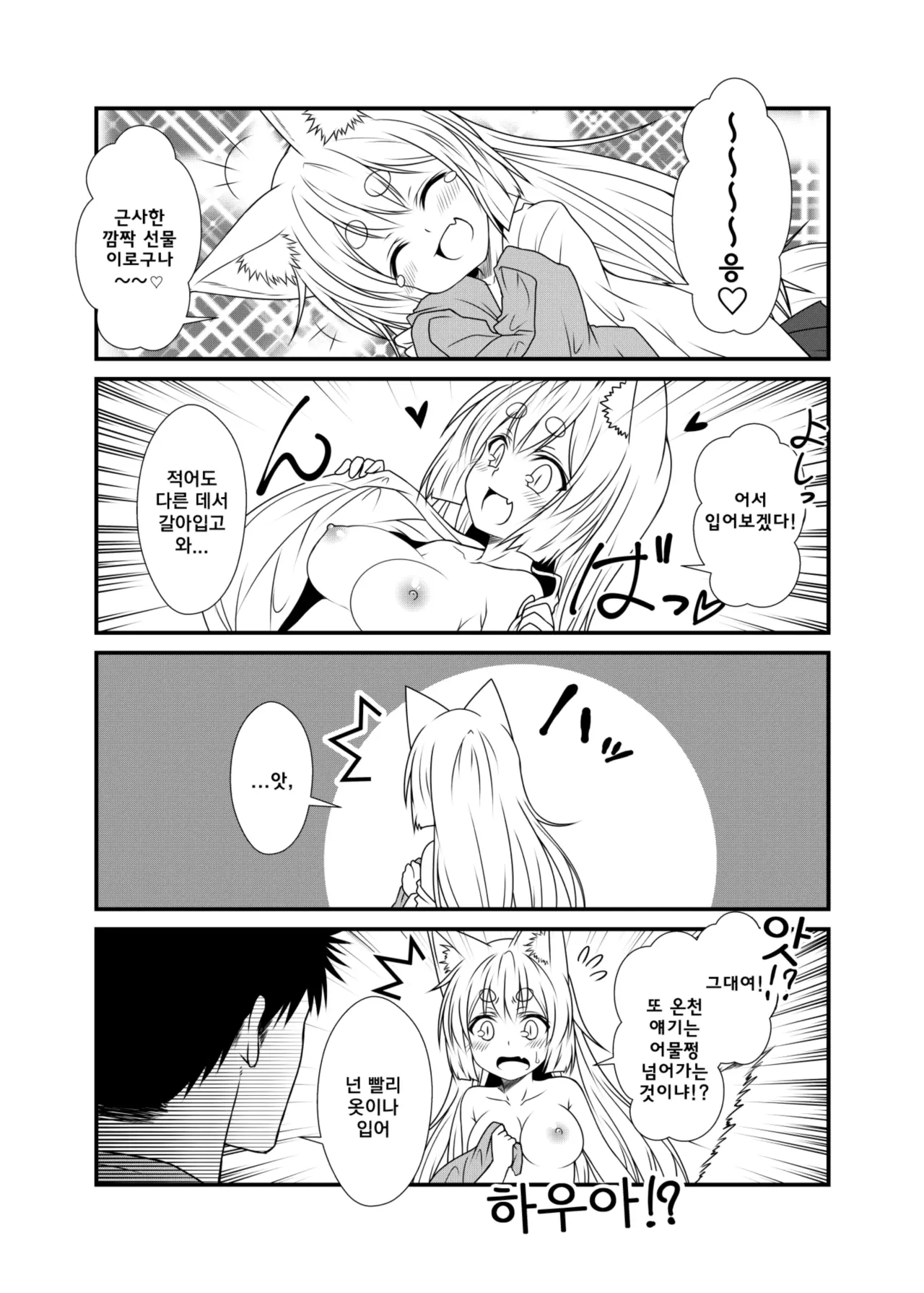 웹툰 이미지 48