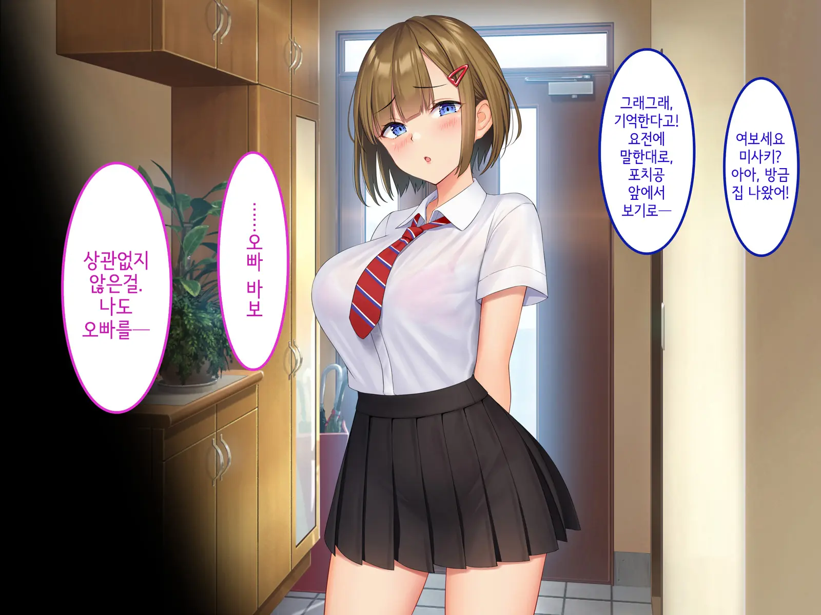 웹툰 이미지 103
