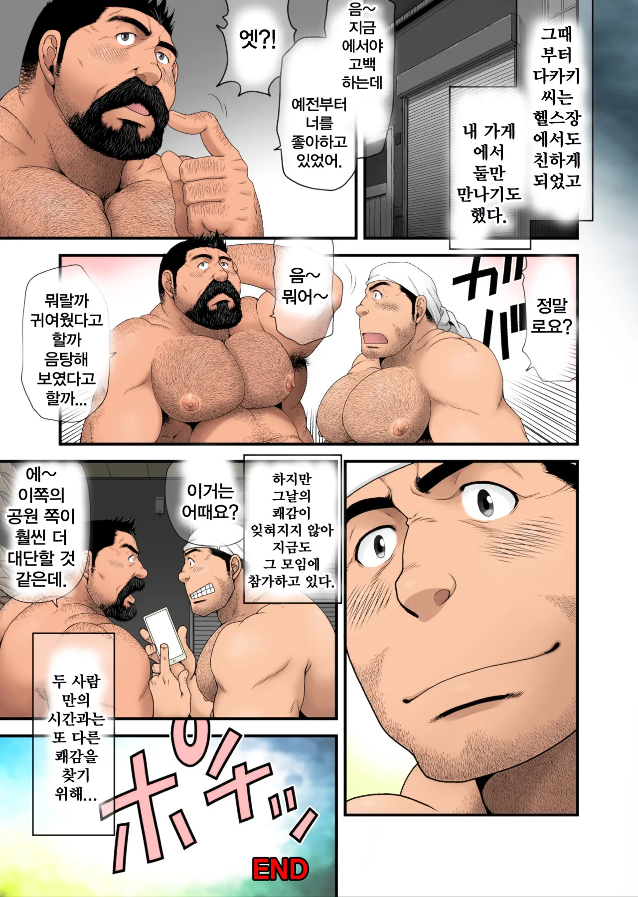 웹툰 이미지 27