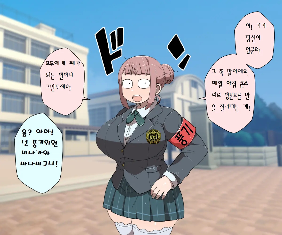 웹툰 이미지 2