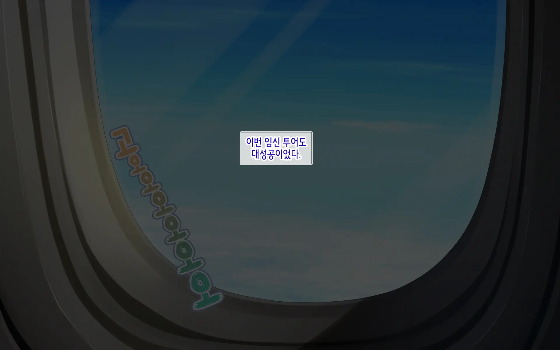 웹툰 이미지 256