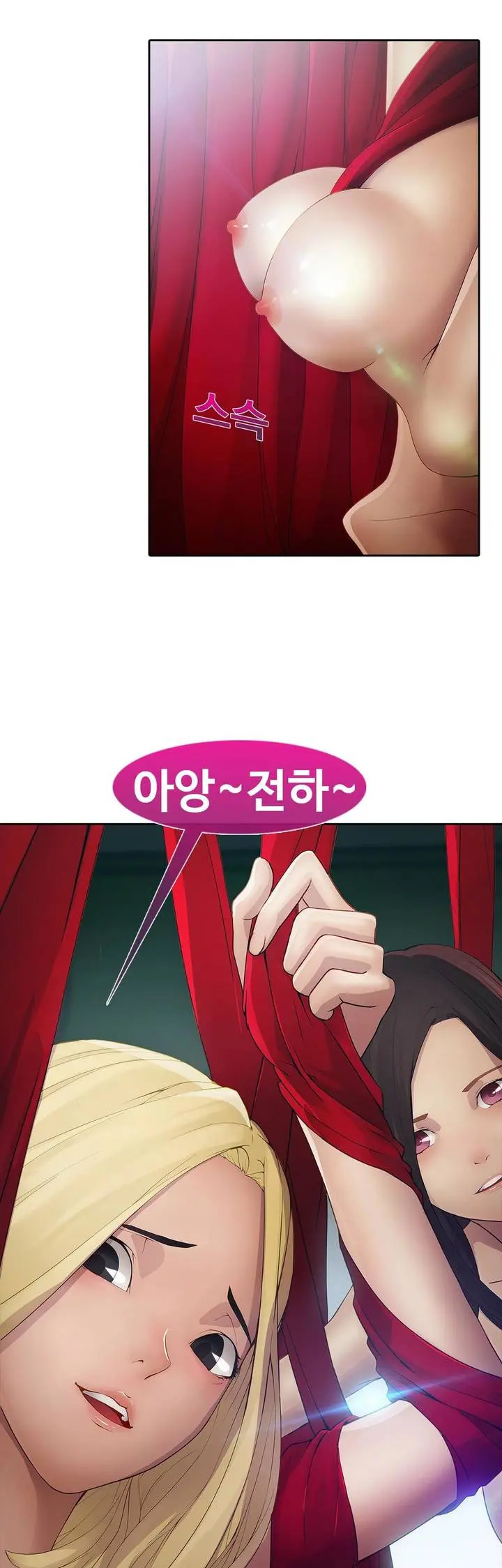 웹툰 이미지 5