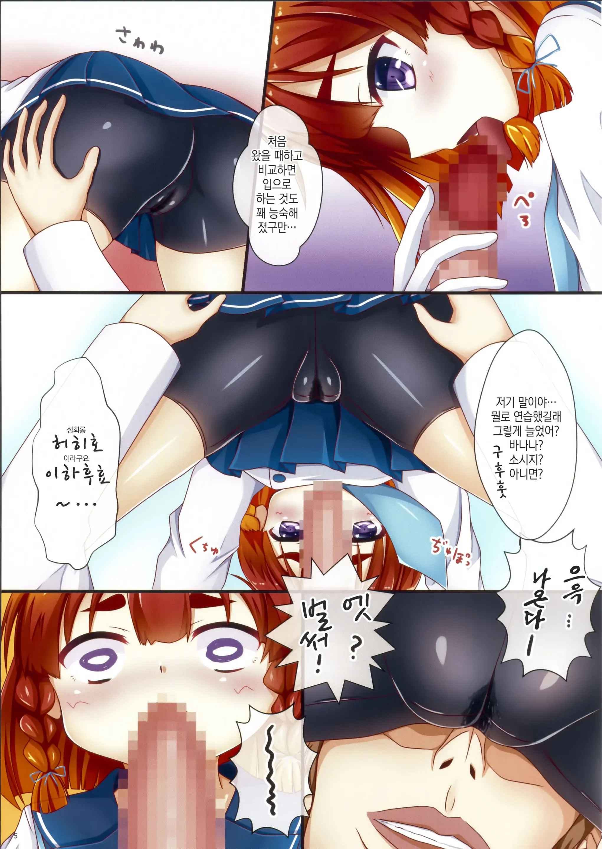 웹툰 이미지 3