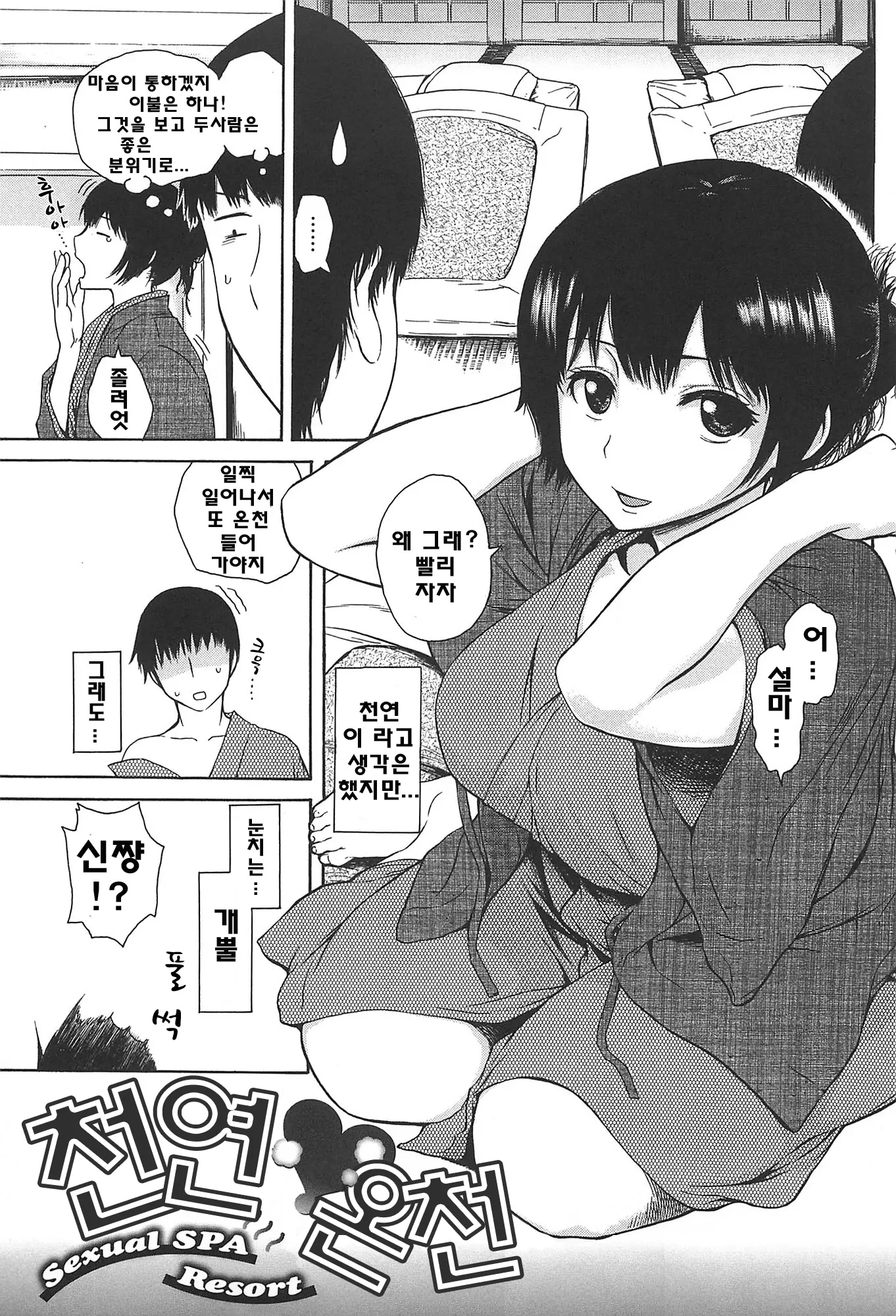 웹툰 이미지 187