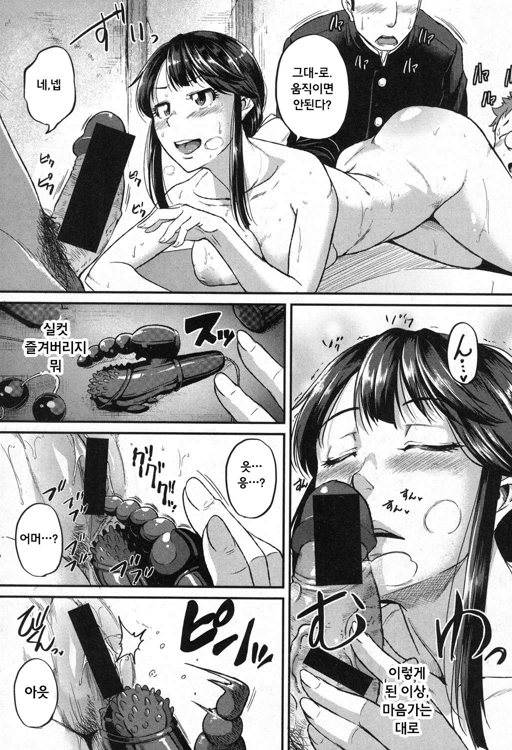 웹툰 이미지 21