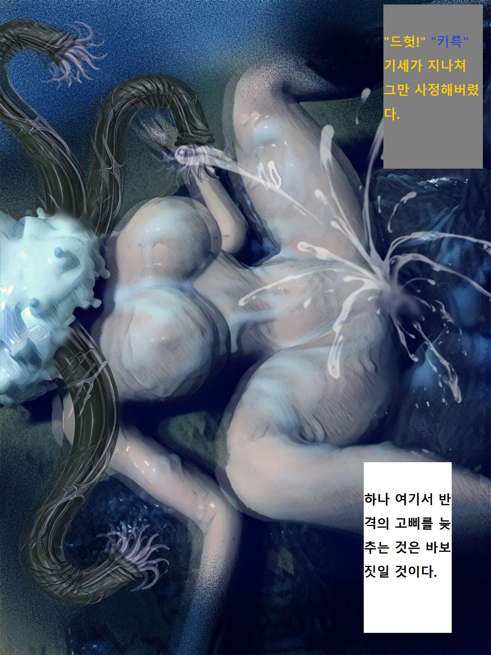 웹툰 이미지 37