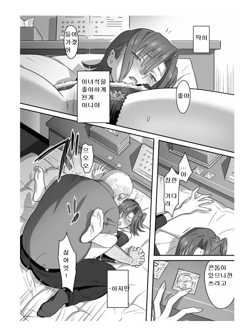 웹툰 이미지 56