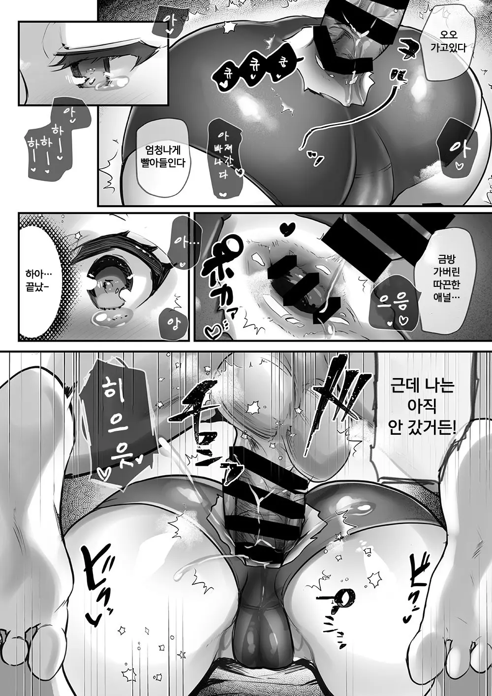 웹툰 이미지 10
