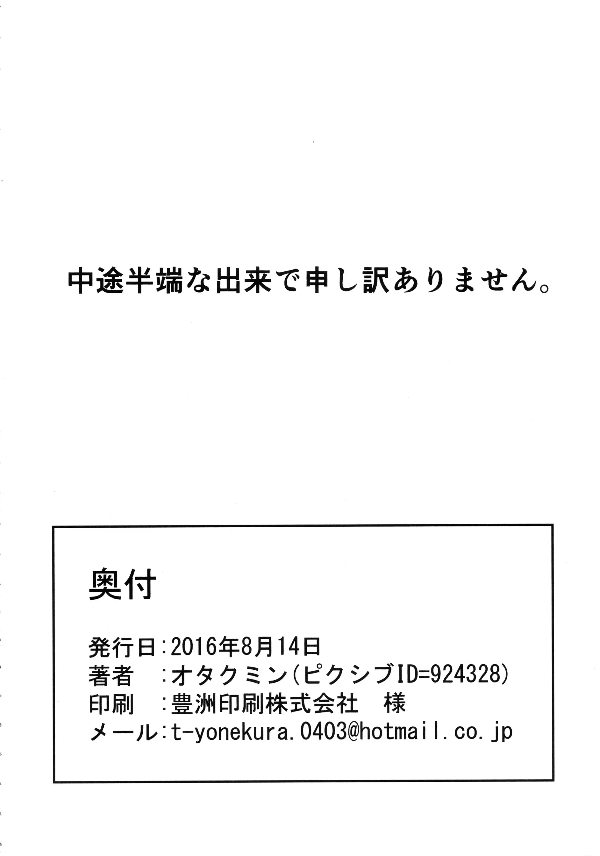 웹툰 이미지 24