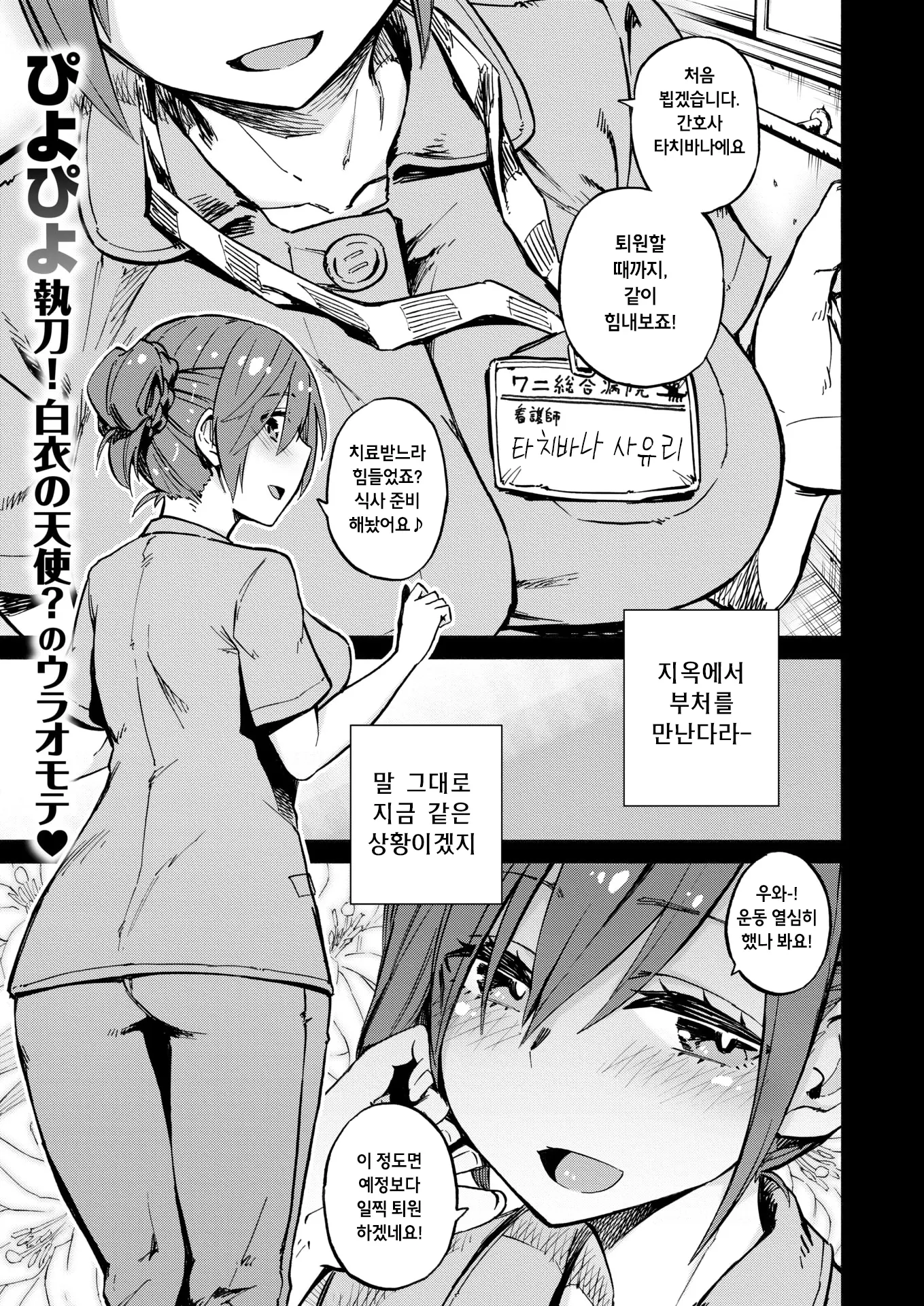 웹툰 이미지 0