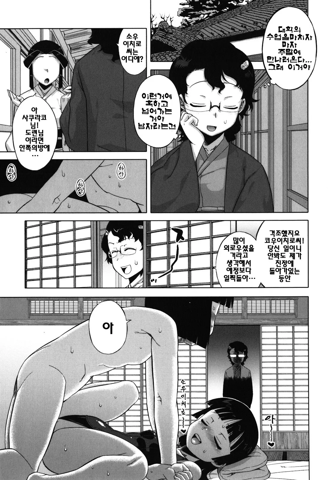 웹툰 이미지 51