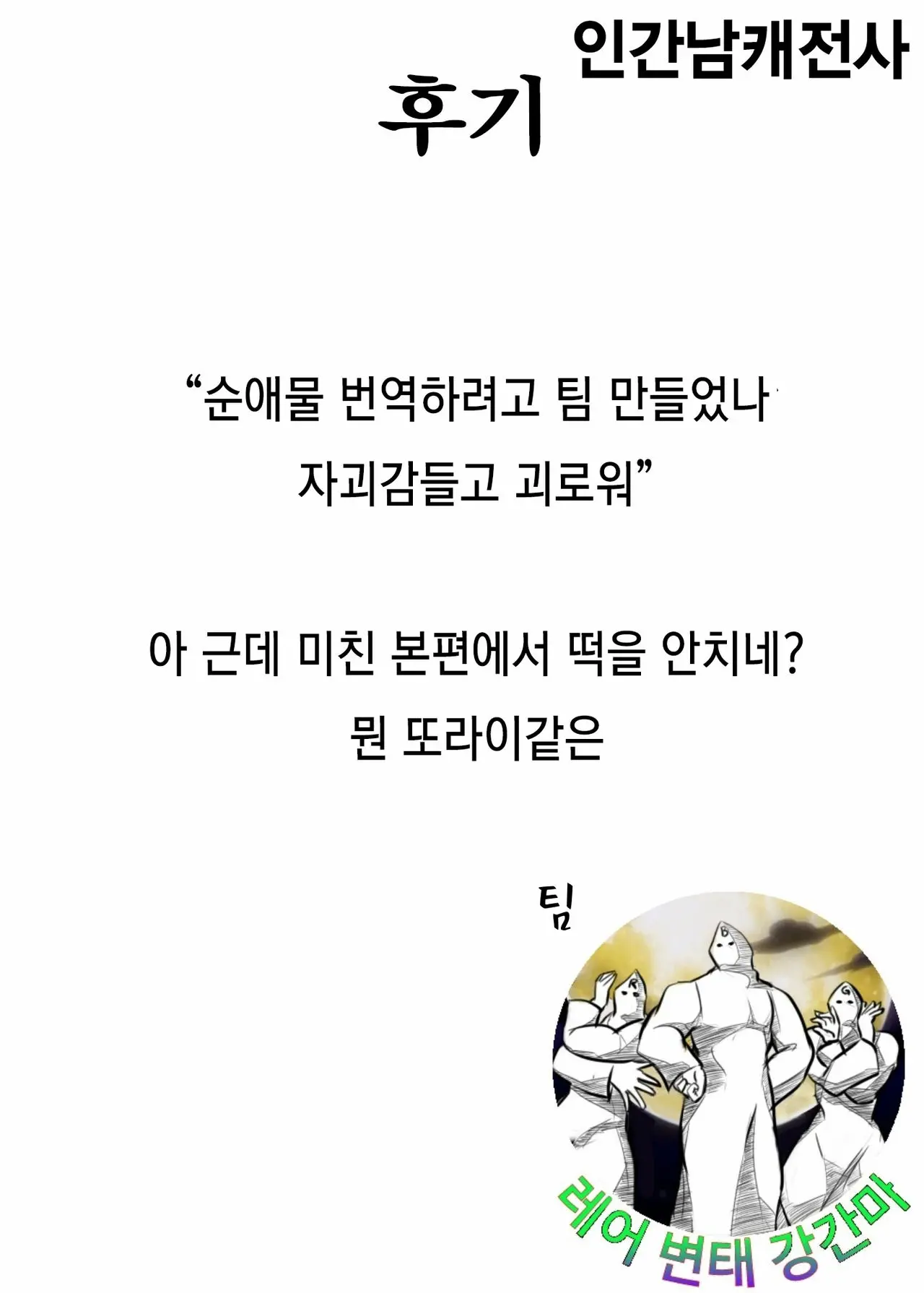 웹툰 이미지 32