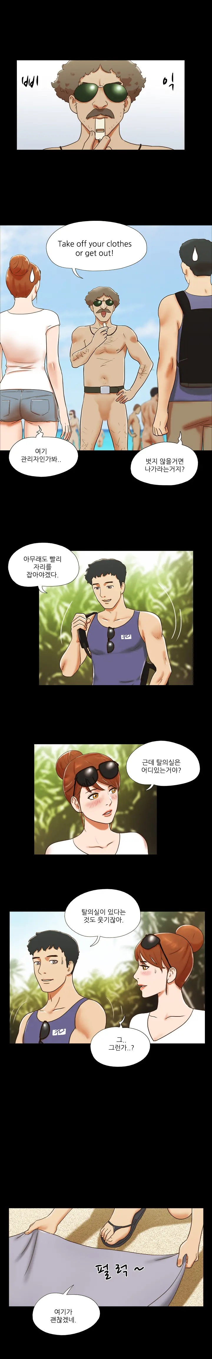 웹툰 이미지 285