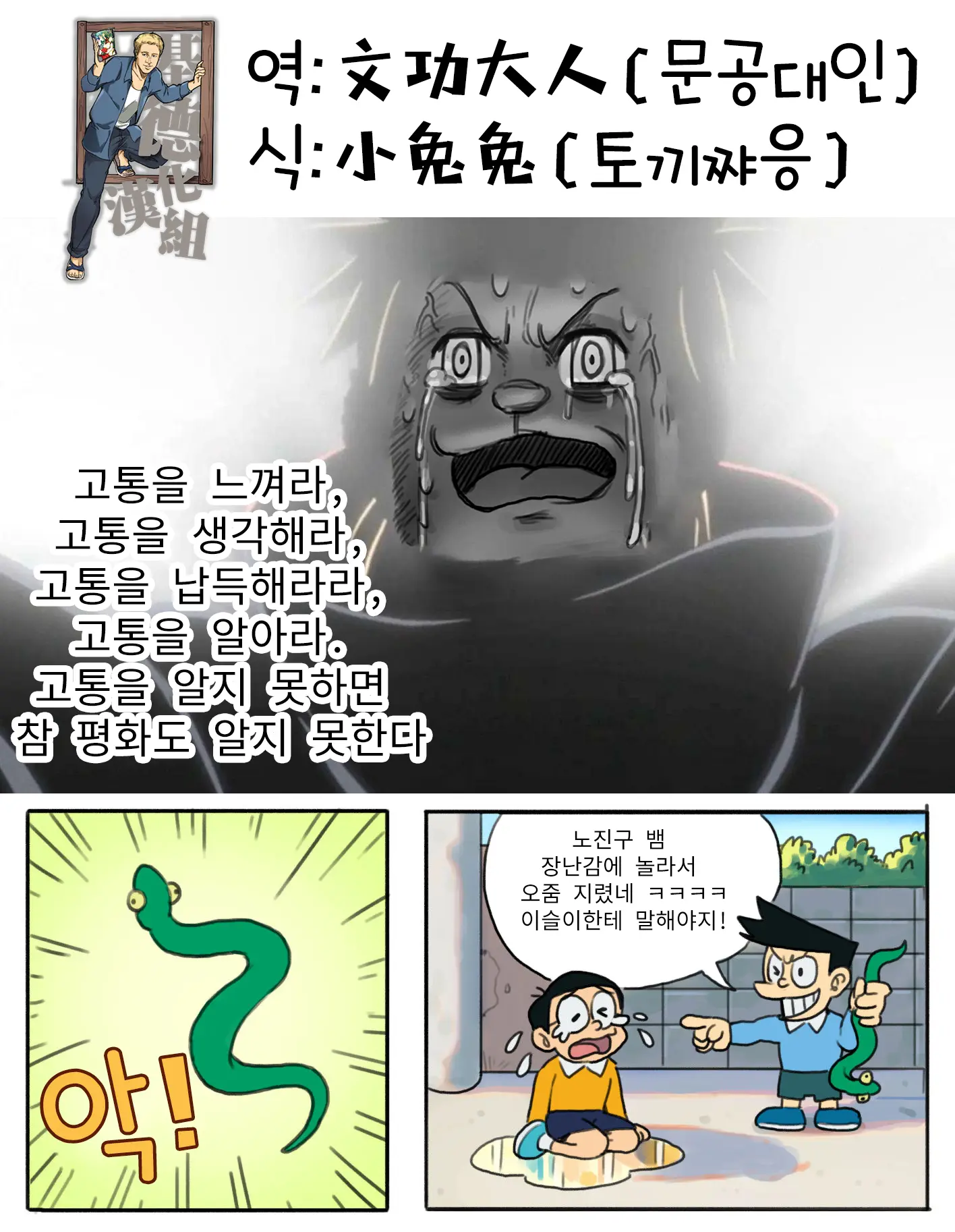 웹툰 이미지 1