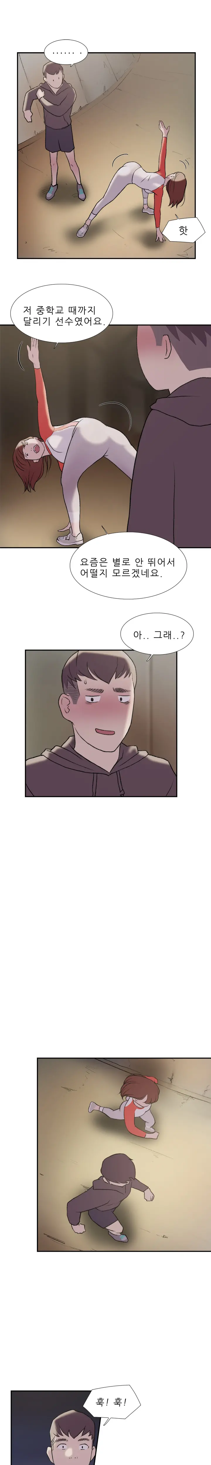 웹툰 이미지 295