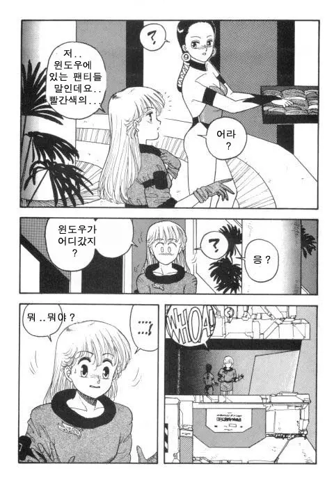 웹툰 이미지 106