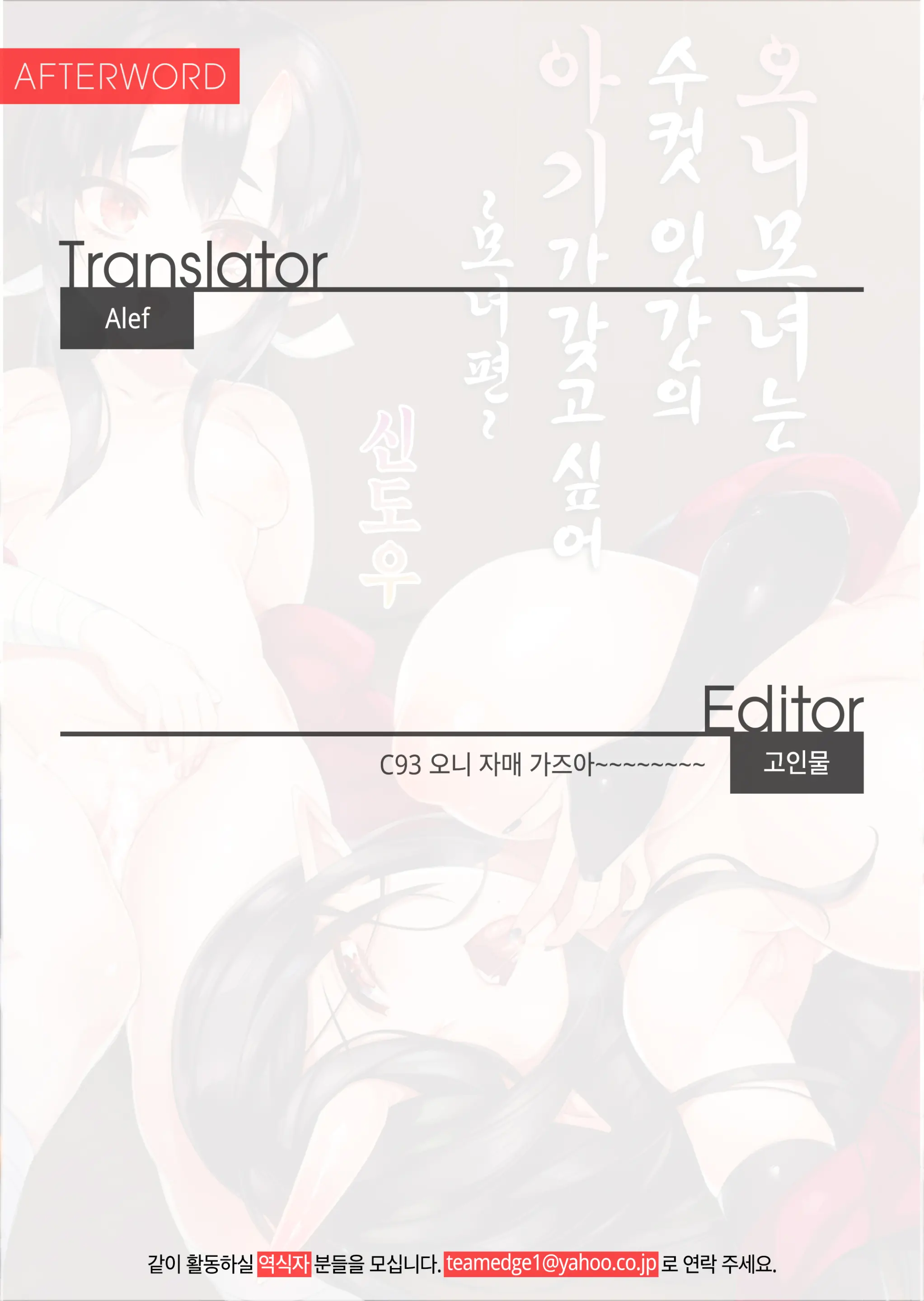 웹툰 이미지 23