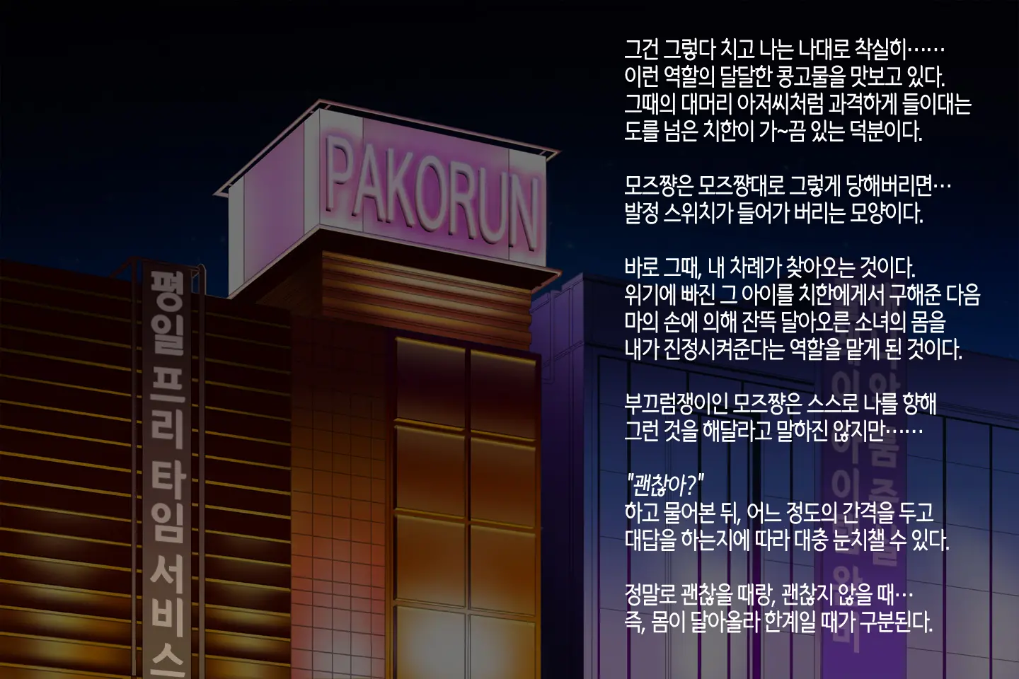 웹툰 이미지 119