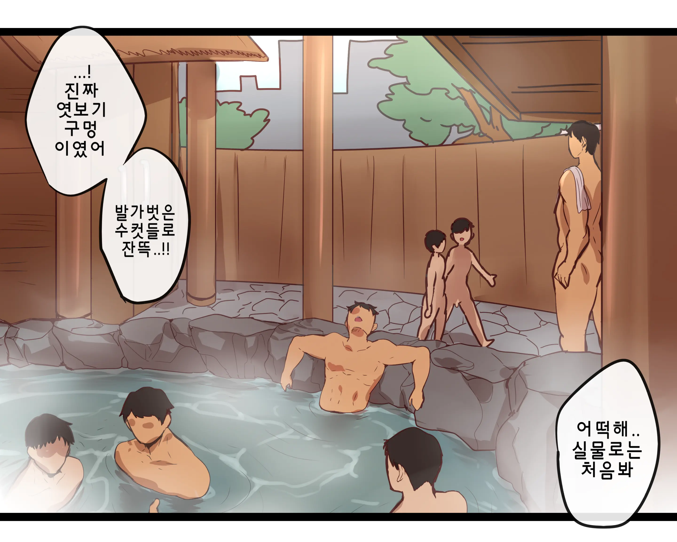 웹툰 이미지 8