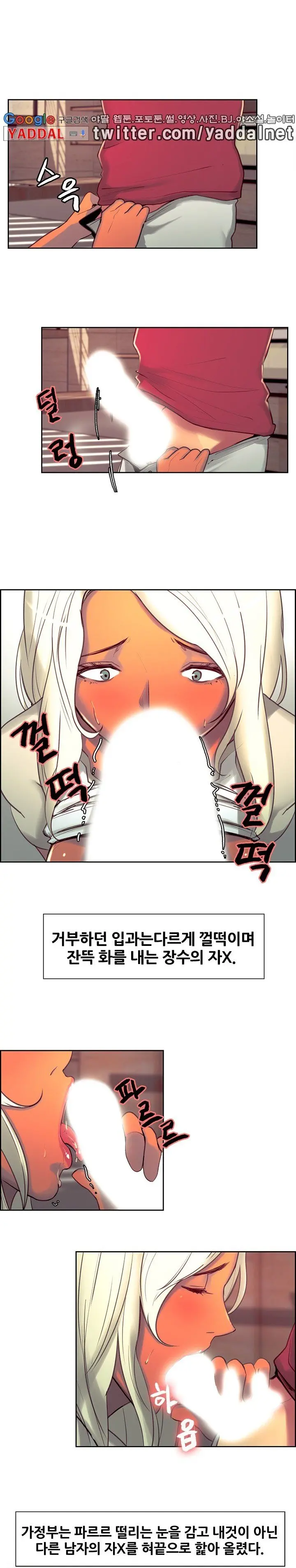 웹툰 이미지 280