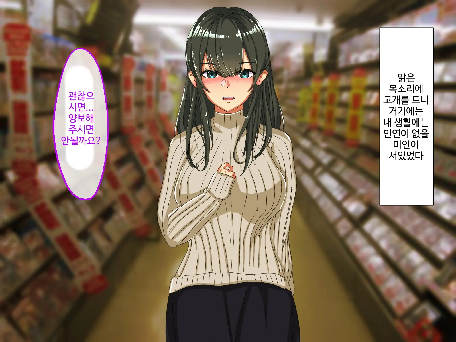 웹툰 이미지 30