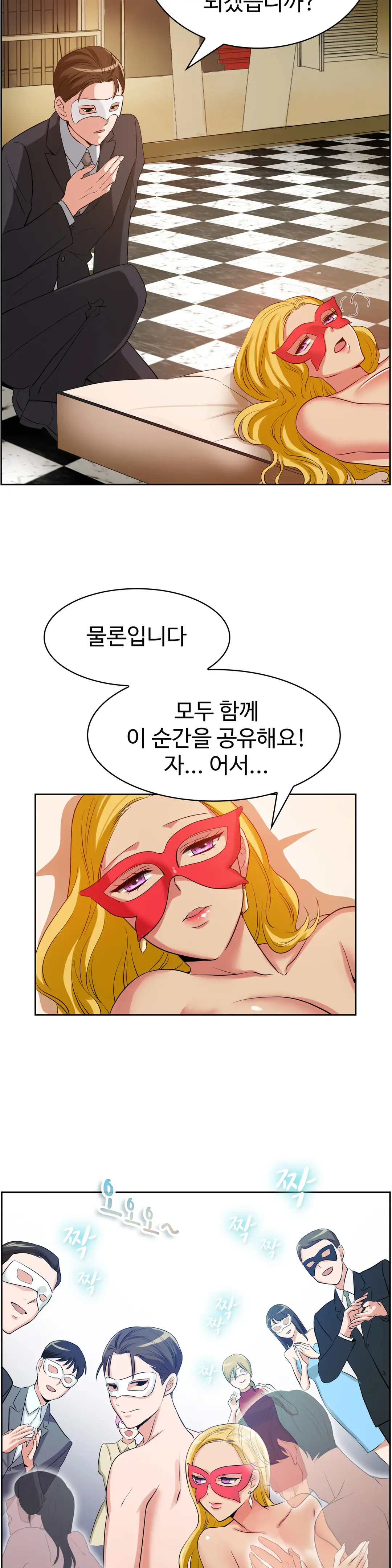 웹툰 이미지 215